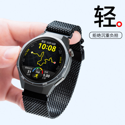 适用华为GT6/GT5手表金属表带