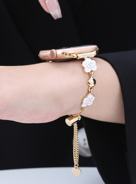 索柯适用AppleWatchSeries10表带山茶花高级感iPhone手表女士金属链带iwatch9/8/7/6/5/4代苹果表带41/45mm