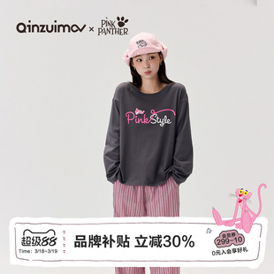亲嘴猫【粉红豹联名】莫代尔棉可外穿少女长袖睡衣家居服套装秋季