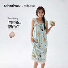 亲嘴猫【蜡笔小新】巨柔软夏季吊带睡裙女莫代尔棉卡通条纹家居服