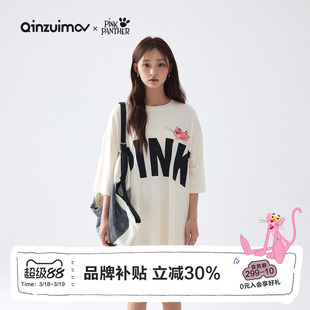 亲嘴猫【粉红豹】莫代尔棉短袖睡衣女士卡通夏季中长款睡裙家居服