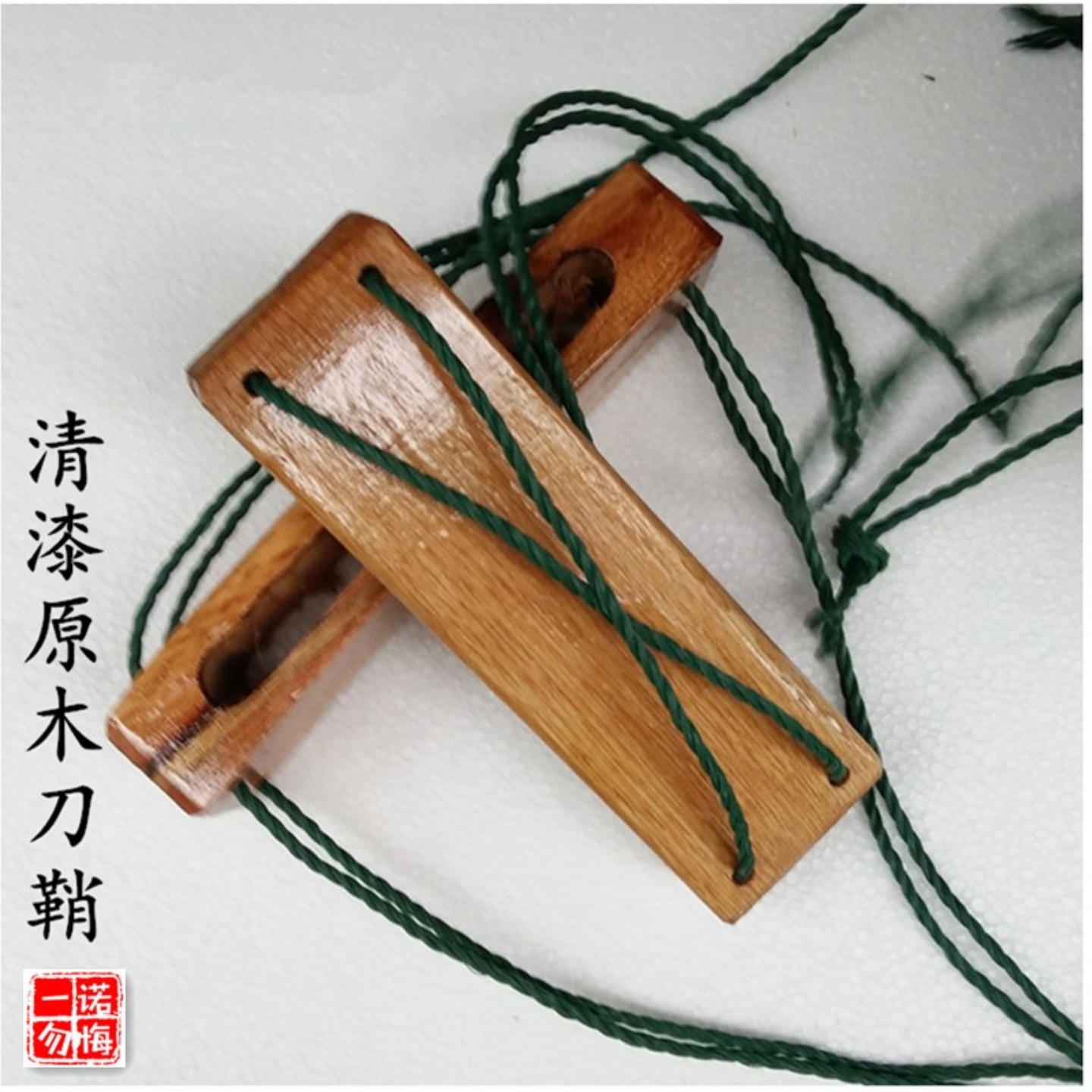 上山砍柴放刀野外架子徒步户外