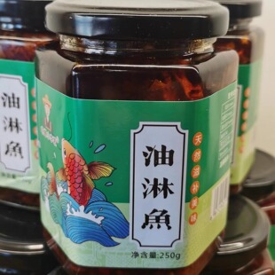 弋阳特产油淋鱼开味下饭菜即食鱼干农家自制江西上饶小吃熟食酒糟