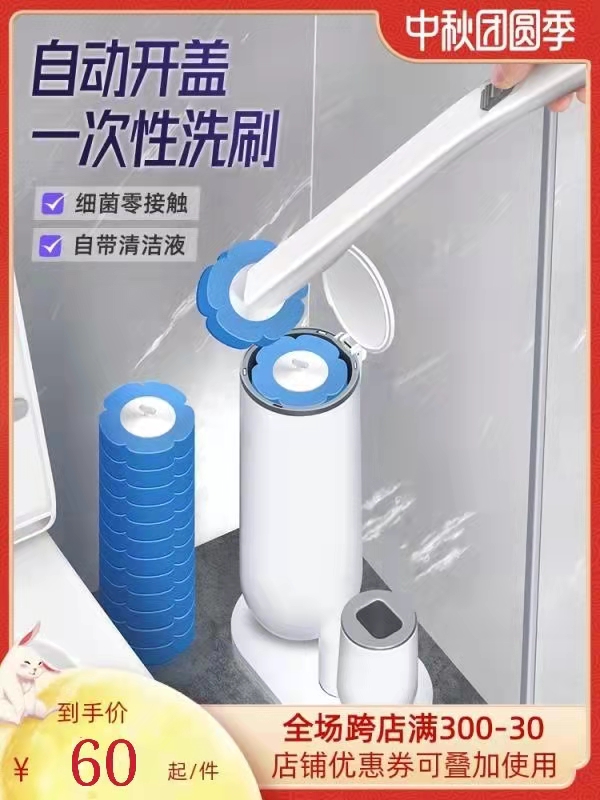 日本式正品mujie套装替换马桶刷