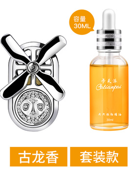 北京X3绅宝X25出风口香水摆件X35北汽昌河Q25Q35香薰EC5EV/EX装饰