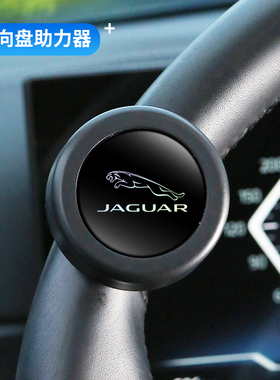 捷豹方向盘助力球XFL  I-PACE E-PACE F-TYPE金属轴承转向省力器
