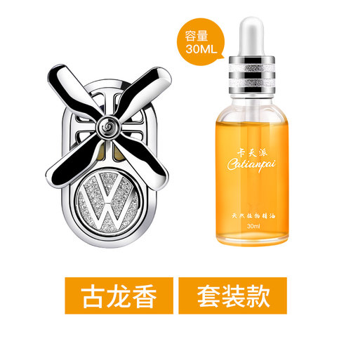 大众汽车空调出风口香水摆件香薰
