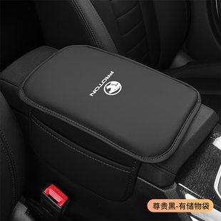 适用于宝腾x70中央扶手箱垫保护套宝腾proton x50 汽车用品改内饰