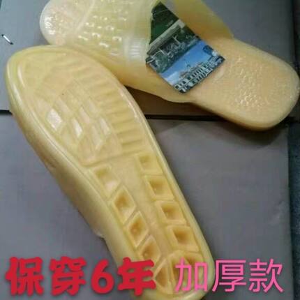 越南生胶拖鞋男士夏季室内浴室防滑洗澡软底中老年凉进口牛筋拖鞋