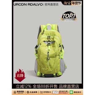 UR轻便户外登山包男女2025新款防泼水大容量徒步爬山旅行双肩背包