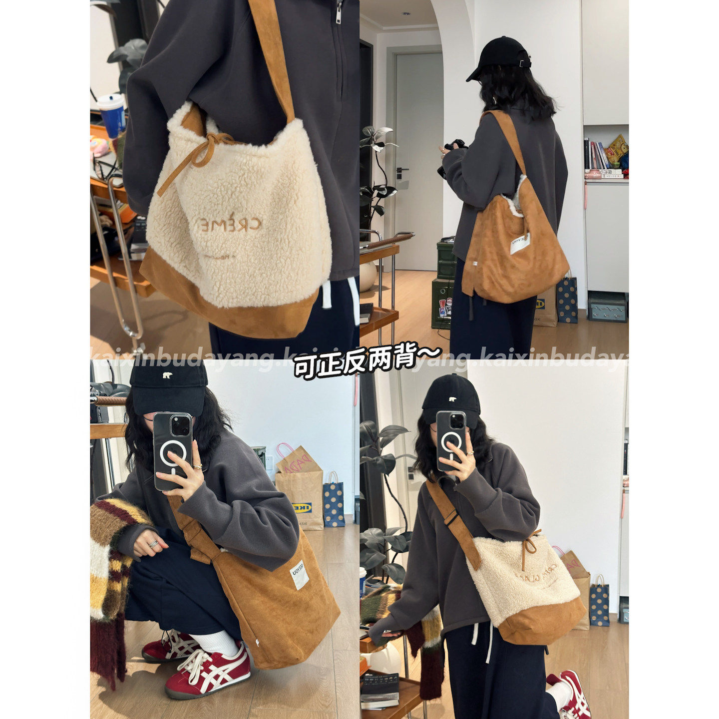 【开心不打烊】两面背奶呼呼毛绒托特包氛围感单肩斜挎包,箱包皮具/热销女包/男包,托特包,淘宝优惠券,粉丝福利购,淘宝优惠卷