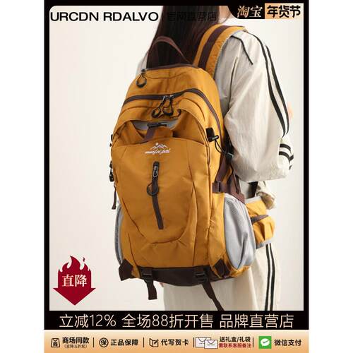 UR大容量户外徒步登山包女
