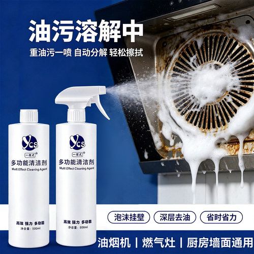 多功能油污净家用厨房油烟机燃气