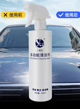 家庭油污清洁剂家用厨房油烟机墙面去油污清洁一擦式多功能居家用