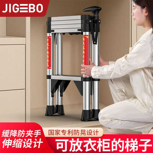 人字梯子家用铝合金折叠伸缩楼梯