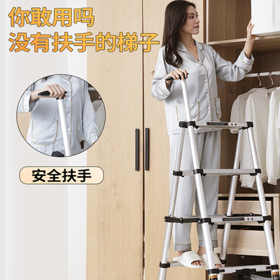 梯子家用折叠伸缩梯室内加宽多功能铝合金升降梯楼梯工程人梯梯字