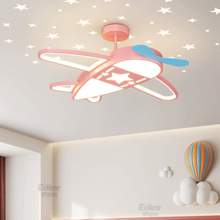 LED飞机灯儿童房吸顶灯卡通创意护眼卧室灯男孩女孩可爱粉色温馨