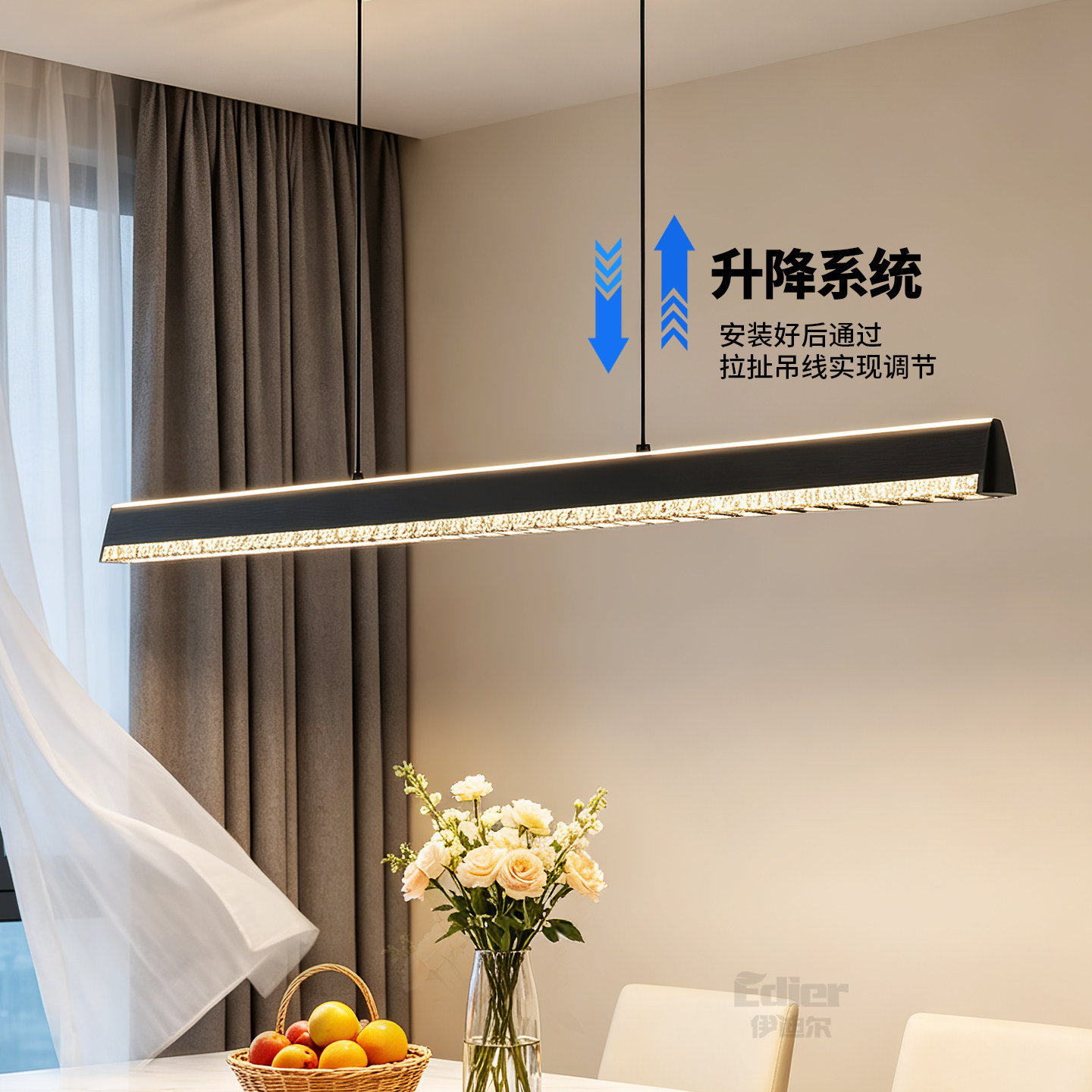 现代简约LED长条上下发光吊灯餐厅书房极简升降家用氛围感灯具