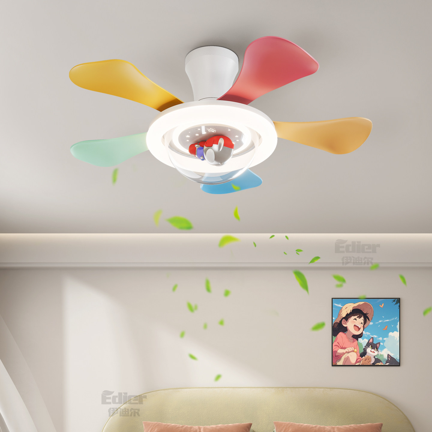 卡通彩色扇叶吸顶风扇灯儿童房卧室男孩女孩LED照明灯具智能变频,家装灯饰光源,餐厅/卧室/书房吸顶灯,淘宝优惠券,粉丝福利购,淘宝优惠卷