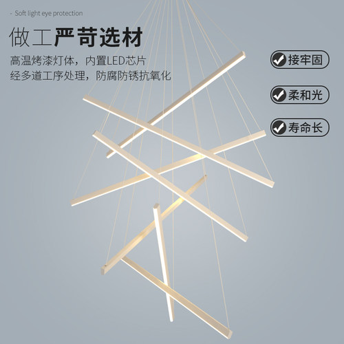 楼梯吊灯长现代简约复式楼loft公寓客厅主灯大厅餐厅别墅led灯具