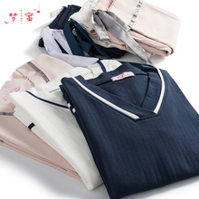 梦蜜春秋月子服产后纯棉哺乳衣孕妇睡衣女产妇待产喂奶家居服套装