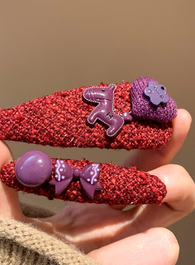 复古小众红紫色爱心小马毛呢发夹女可爱新年头饰碎发刘海侧边夹