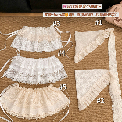 法式白色蕾丝屁帘女春夏新款