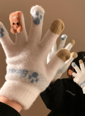 可爱白色小熊五指针织手套女冬季毛绒保暖防风防寒骑行百搭触屏