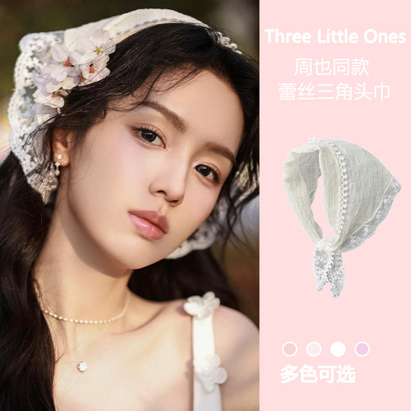 周也同款白色蕾丝三角头巾女包头发箍款法式田园风发带海边高级感,服饰配件/皮带/帽子/围巾,围巾/丝巾/披肩,淘宝优惠券,粉丝福利购,淘宝优惠卷