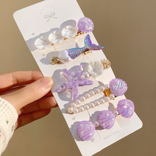 梦幻海洋紫色贝壳珍珠发夹边夹侧边发卡女高级感儿童头饰拍照夹子