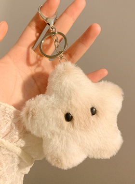 会吱吱叫的星星卡通毛绒五角星玩偶背包挂件包包钥匙扣送闺蜜礼物