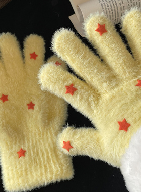 奶黄面包~黄色星星毛绒手套女冬季保暖防寒防风学生可爱甜美骑行
