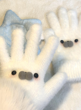 可爱白色小海豹毛绒五指手套女冬季加厚保暖防风防寒学生百搭骑行