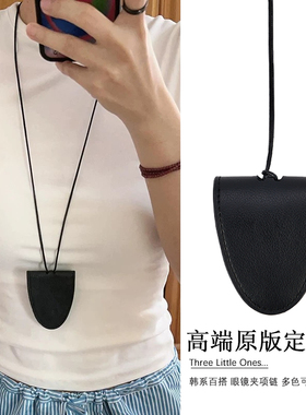 黑色皮革眼镜夹磁吸长款项链女高级感挂脖墨镜夹韩系挂绳便携配饰