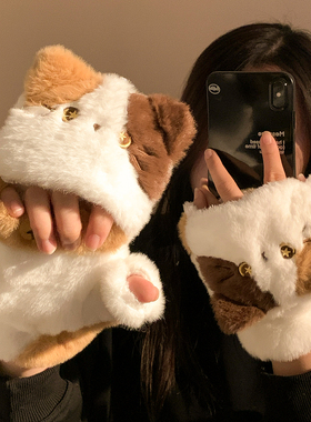 可爱三花猫咪半指翻盖保暖手套女冬季触屏防寒防风加绒毛茸茸学生