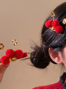 招财元宝~新年可爱红色发夹女百搭创意秋冬圣诞节刘海夹儿童头饰