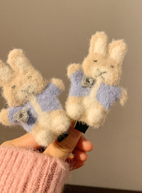 毛绒小兔子发夹甜美可爱卡通刘海侧边毛毛发卡夹子儿童发饰发饰