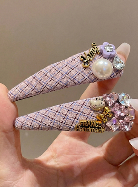 粉紫色珍珠水钻发夹边夹侧边刘海夹内存高级感bb夹百搭发卡头饰