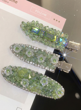 韩系超闪绿色水钻花朵发夹女森系精致侧边刘海边夹气质头饰发卡