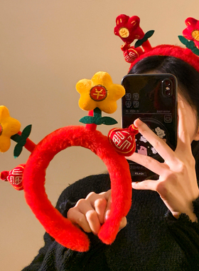 双福临门~红色有钱花朵毛绒发箍女可爱圣诞新年头饰洗脸秋冬头箍