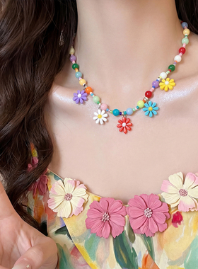 多巴胺彩色小雏菊花朵串珠项链