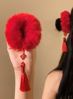 辞旧迎新~新年红色流苏毛绒大肠发圈女高级感丸子头国风发饰头饰