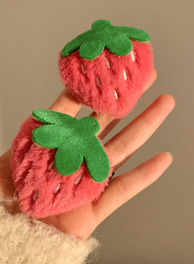 可爱粉色草莓刘海发夹女前额夹子头饰边夹侧边毛绒发卡发饰新款