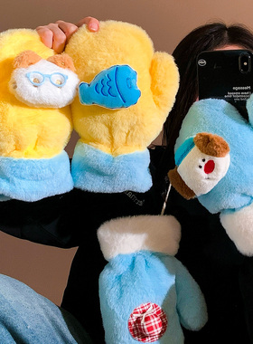 可爱黄色毛绒小鱼猫咪全包手套女冬季加厚加绒保暖防风御寒学生