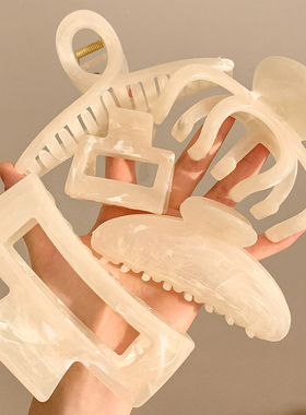 清纯月光~白色亚克力发夹抓夹女贝壳色高级感大号鲨鱼夹头饰夏天