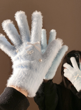 韩系蓝色蝴蝶结分指毛绒手套女生冬学生加绒加厚保暖防寒防冻骑行