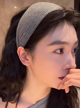 易梦玲同款韩系灰色针织宽边发箍女高颅顶洗脸专用敷面膜发饰头箍
