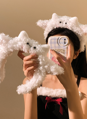 可爱卡通白色小羊毛绒发箍女洗脸化妆压发发饰头箍秋冬2024新款