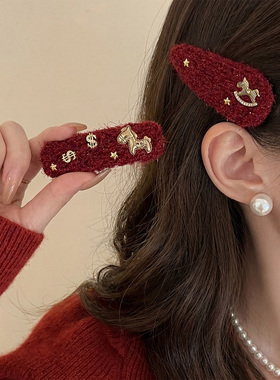 红色小香风小马发夹边夹侧边女新年头饰碎发刘海夹子秋冬新款发卡