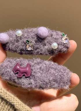 复古韩系紫色小狗珍珠发夹边夹侧边女高级感重工头饰碎发刘海夹